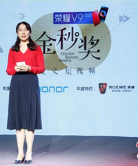 “金秒奖”预打造中国短视频奥斯卡 佟大为任嘉宾
