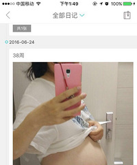 【生产日记】你是妈妈的小棉球(含待产包小记)
