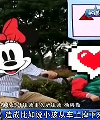 "买个儿童座椅装共享单车上?这样可能要了宝贝的小命"