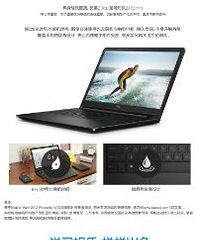��DELL�ıʼǱ�