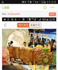 propro�����ɵ��γ��ۣ�130Ԫ/�Σ�1��С��2