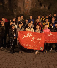 "周二城市夜爬,山顶吃西瓜啦"
