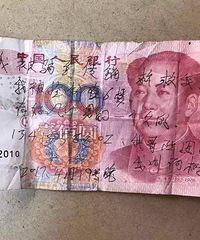 ɢ����һ��100��������һ���������澹д�ž���ġ����ܡ�