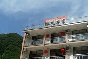 51小长假来桐庐白云源农家乐过吧