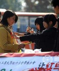 "邮币通:106名学生染艾滋 性传播仍是主要途径"