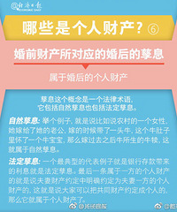 ����ͼ���㿴�� ʲô�У����޹��вƲ�