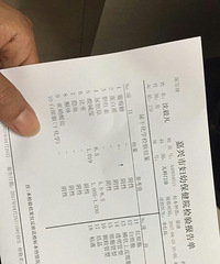 ����ȥ�����򳣹�