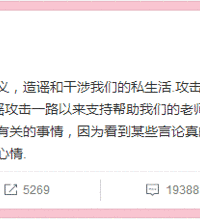 谢娜发回应疑呛卓伟:别造谣干涉我们的私生活