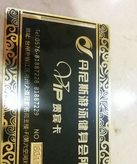 ����˹��Ӿ������ת�ã������Ժ���̨�ݹ�