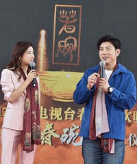 陪伴观众28年!北京台春晚推出衍生品“春碗”