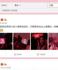 谢娜回应删微博:别干涉私生活 不再公开分享感情