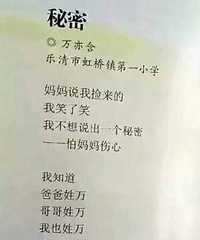 ���ڵ�Сѧ�������ˣ����Ҹ�˵��ɶ���ع�������