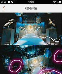 "差点被无良婚庆给骗了!好看的婚礼案例居然都是盗图……"