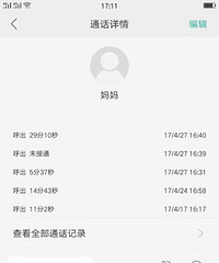 ������绰�������ĵúúõģ��������ž͵�