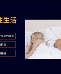 修正旺盛丸功效失眠健忘 免疫力差 气血不足,补肾养肝