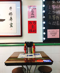 【本周新店】西湖边撞个nai吧