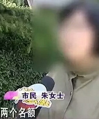 "妈妈生完二胎被罚款扣钱!单位理由让网友骂"