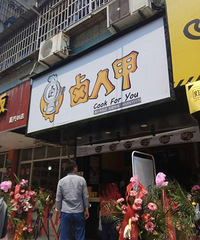 ���ڰβݼ���ѧԺ������С�� ���б�ζ��������