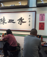 大杭州终于有吃正宗顺德双皮奶的地方了