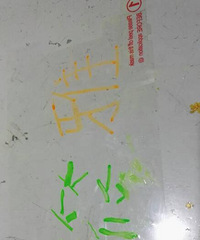 Ů��д���Լ������֣�ÿ�ζ��н���[ej=