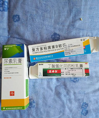 "2个月婴儿用了湿疹药膏后皮肤局部变白了"