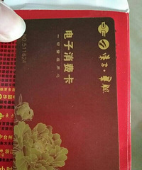 9.3�۳��۶����������￨��1000Ԫ��ֵ