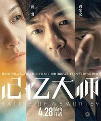 被徐静蕾吐槽吻技差 黄渤笑称需要练习的机会