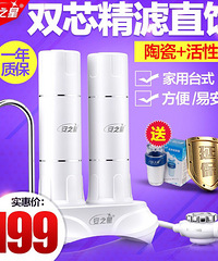 "安之星水龙头净水器台式家用直饮厨房自来水前置过滤器陶瓷净水机