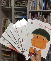 ���ɰ������塷��һվ1