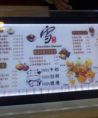 [��ʳ]��Ұ�����ţ��ѩ�����ޱ��� ��ֵ����