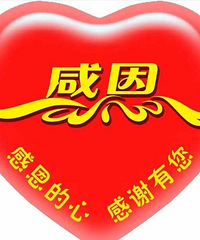 我求解冻