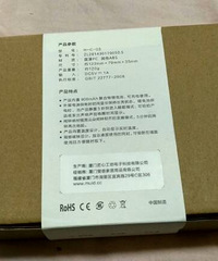 muid二代云朵创意充电闹钟(薄荷绿)