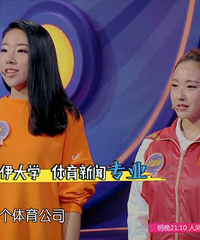 《芝麻开门》90后女总裁约定科比,世界冠军泪洒现场!