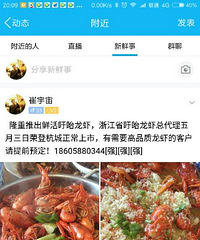盱眙龙虾来杭州啦!