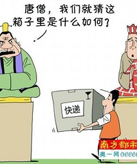 ���Ӽġ�680��Ԫ����ͭ������� ��ݹ�˾��ֻ����3��