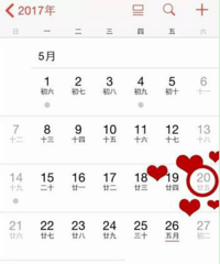 "“520”结婚登记攻略,你准备好秀恩爱了吗?"