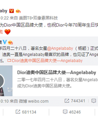 亿万富婆Angelababy:这样的人生谁不想要?