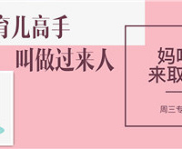 "惊心动魄的5天4夜!高烧40.1度!幼儿急疹通关战,过程太痛苦"