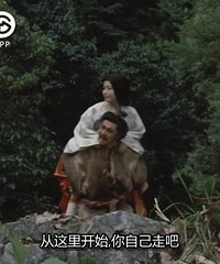 图解电影《樱之森之满开之下》 为一个女人丧心病狂