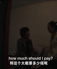 图解电影《中邪》 十年来最吓人的国产恐怖片