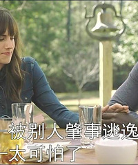 图解电影《逃出绝命镇》 女儿谈了个恋爱害死人