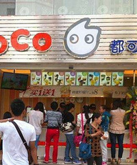 ��ɽ��·CoCo�̲赥�꼱ת�ã�����������ҵ��ֻ�13675194670