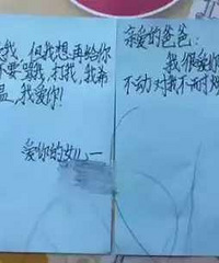 ����Сѧ��������д��ЦԸ�� ���������ҫ