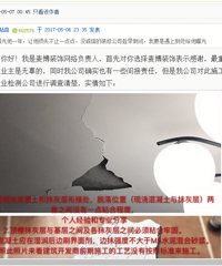 "花了精力 花了钱 #麦博装饰# 爱你咋就这么难!"