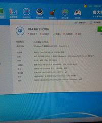 ����һ��̨ʽ���� һ��3500