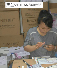"聚米婧氏负离子姨妈巾怎么代理?婧氏姨妈巾能调理痛经吗?"