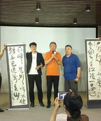 董浩叔叔一幅字拍出了18万 全部捐献做公益