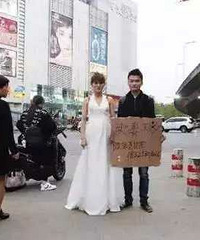 ���ӽ�ͷ"���޾�Ů" ����������ɴΪ�������Ǯ