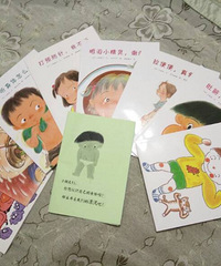 ���ɰ������塷�ڶ�վ�����ҵ�?һ�η���