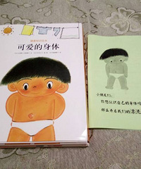 ���ɰ������塷�ڶ�վ�����ҵ�?һ�η���